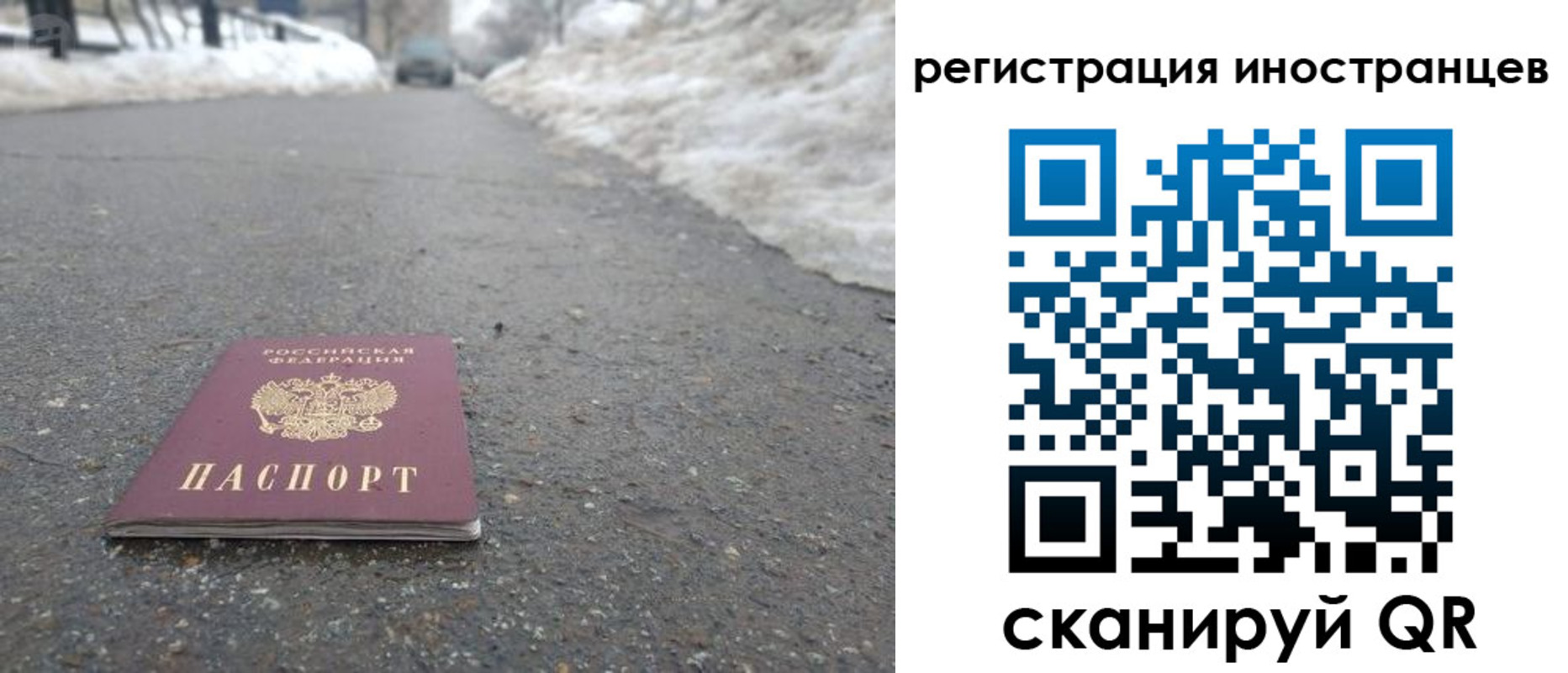 где прописаться в Воткинске