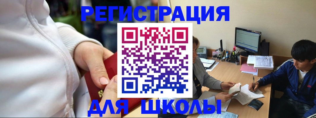 временная регистрация в квартире в Воткинске